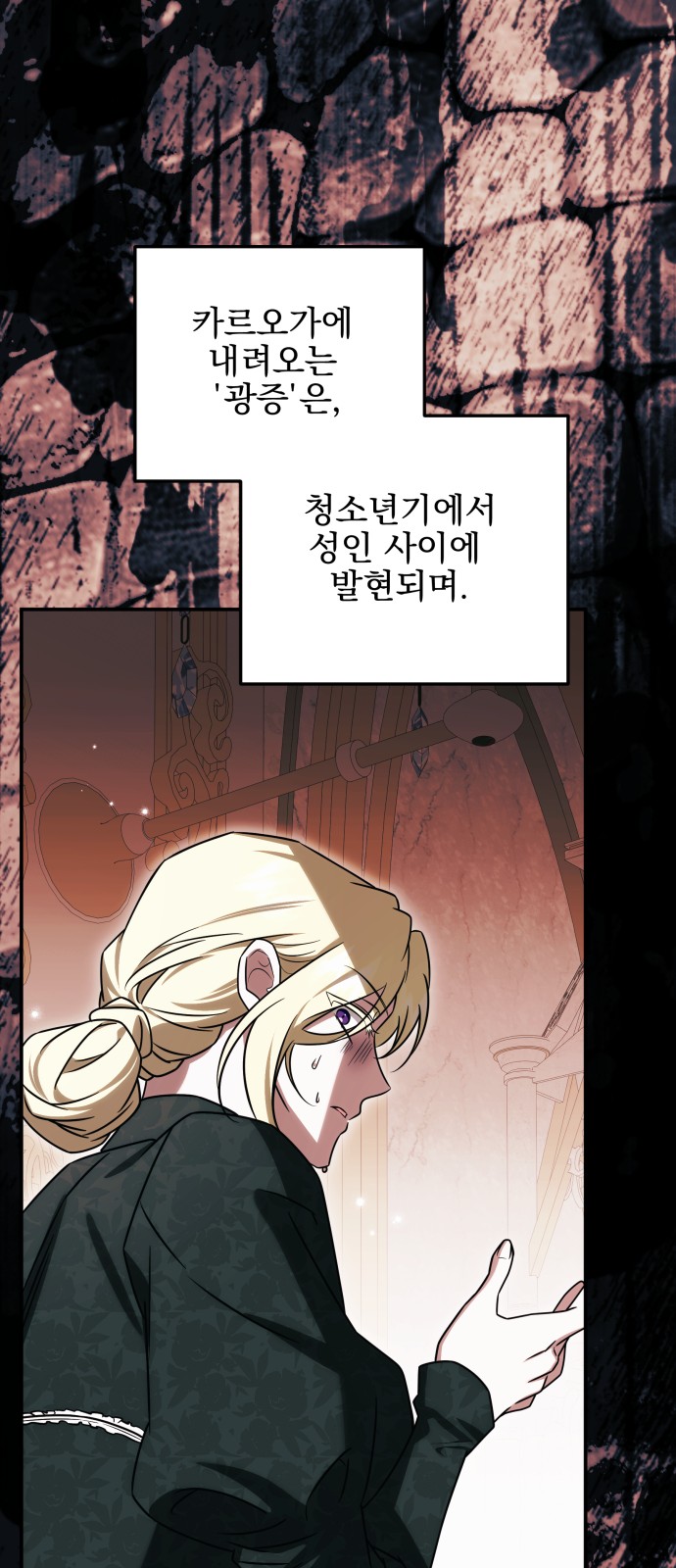 25 페이지