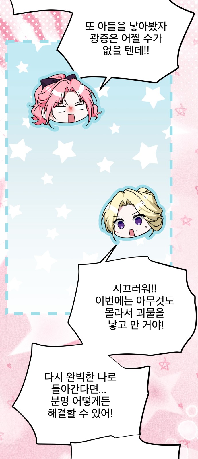 50 페이지