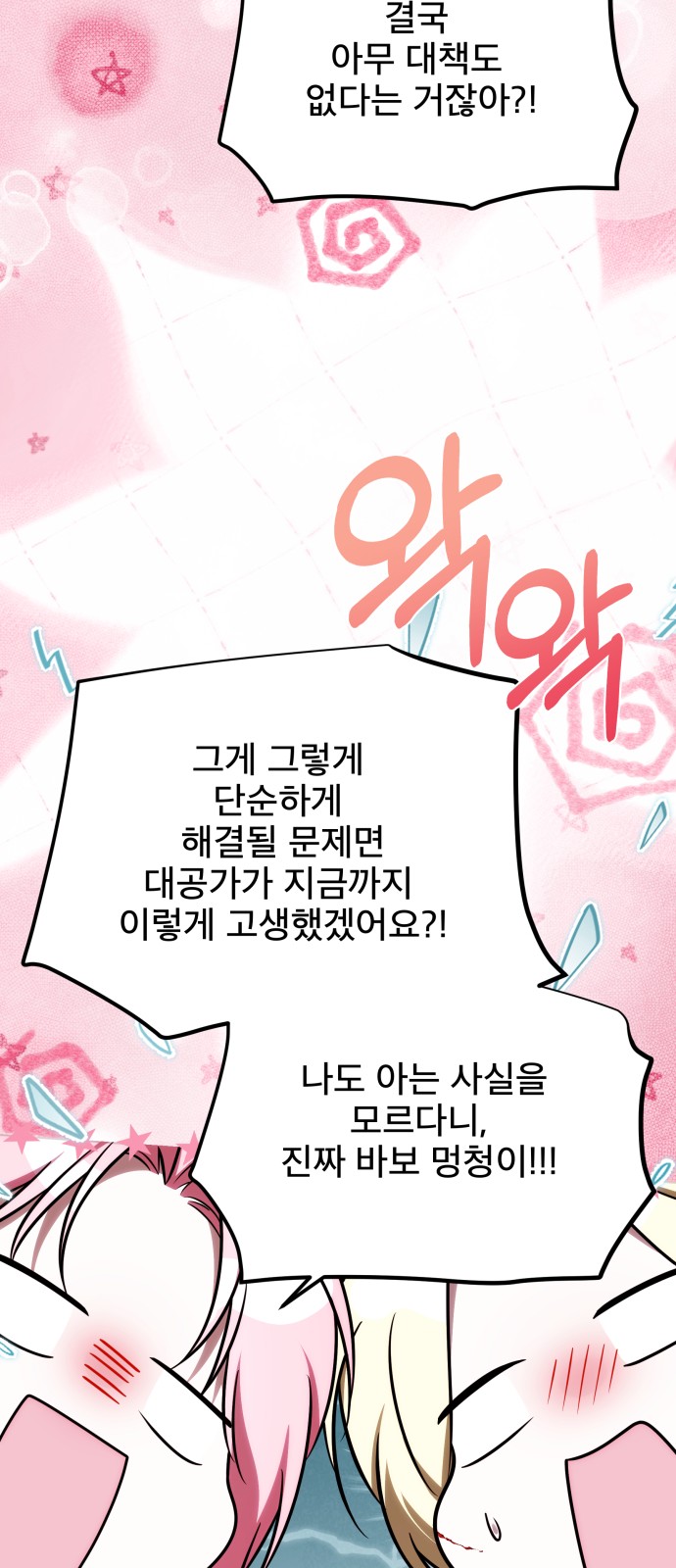 51 페이지