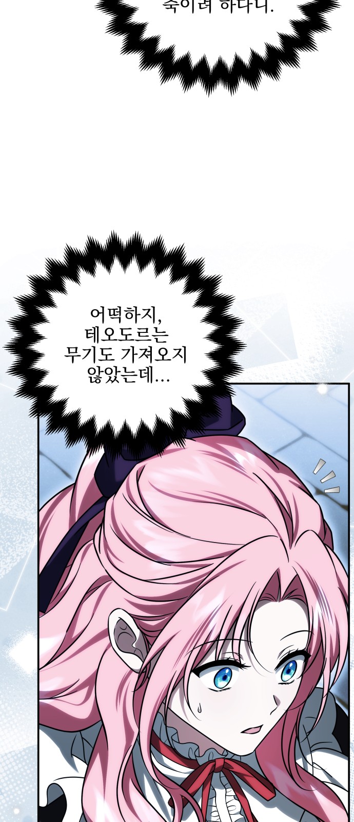 63 페이지