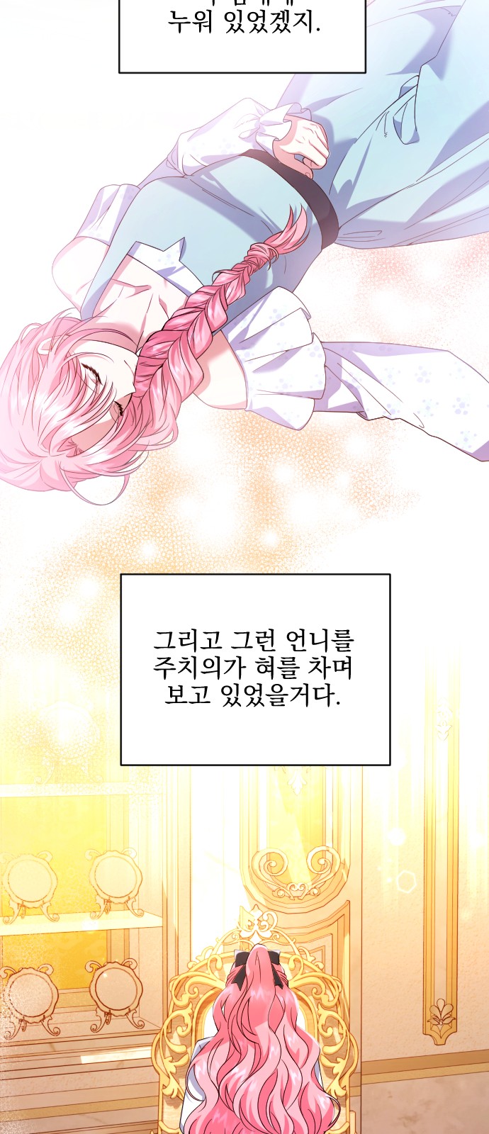 18 페이지