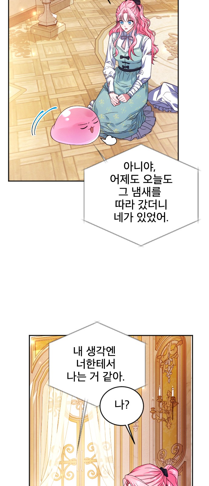 34 페이지