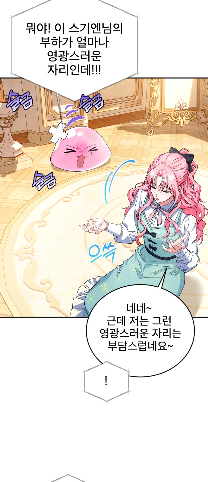44 페이지