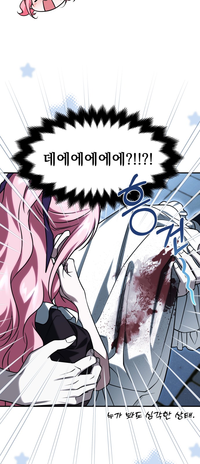 29 페이지