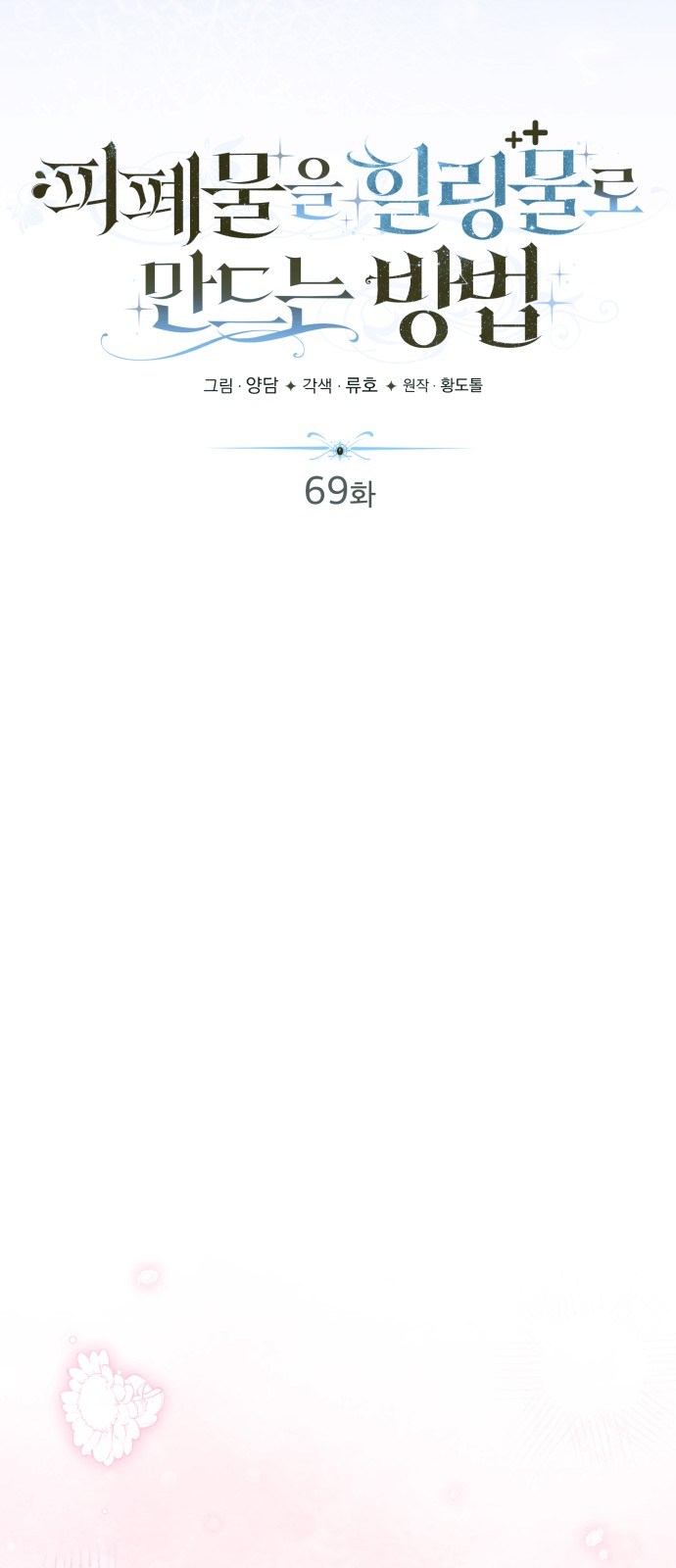43 페이지