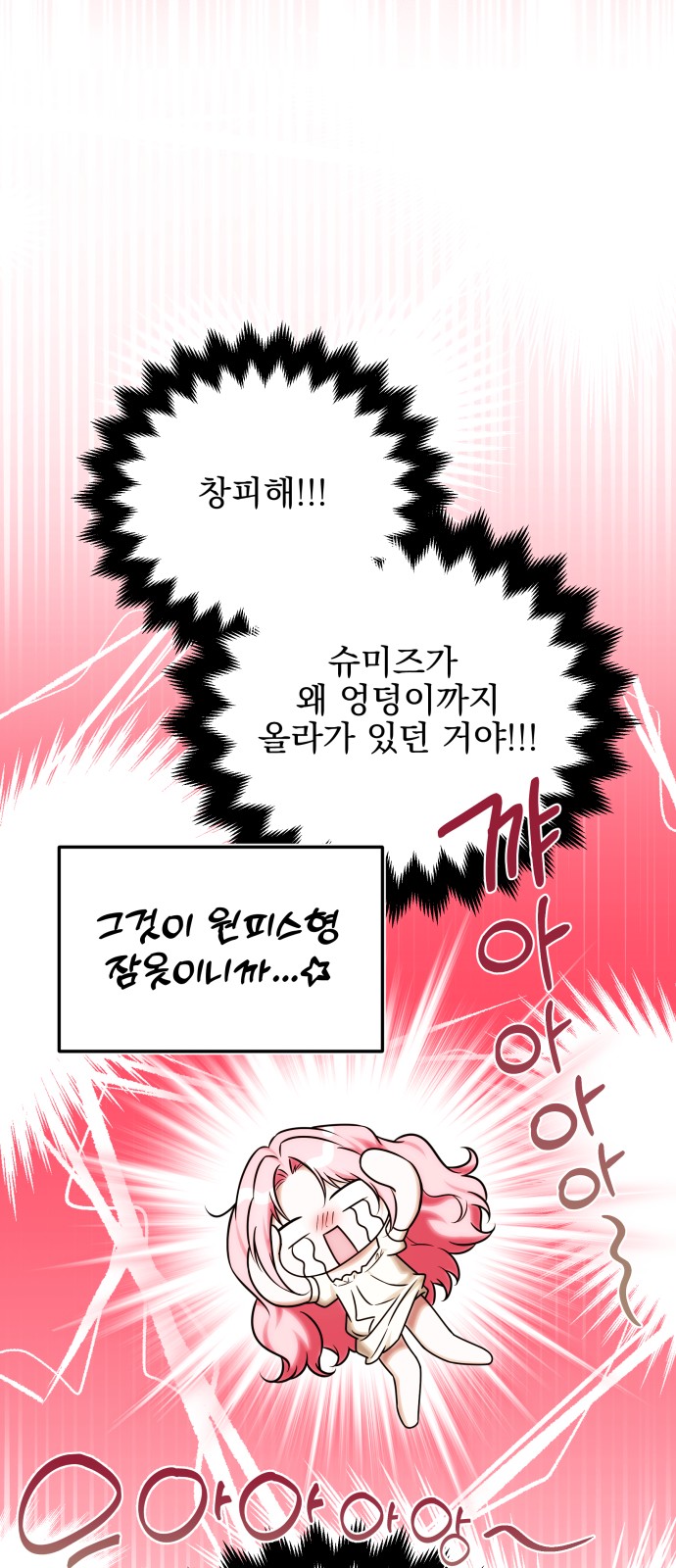 63 페이지