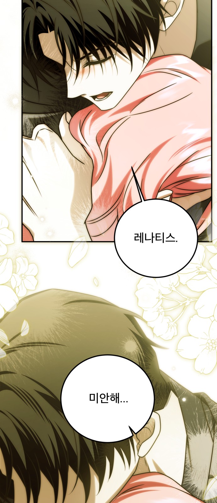 40 페이지