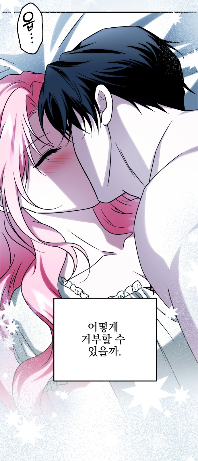 55 페이지