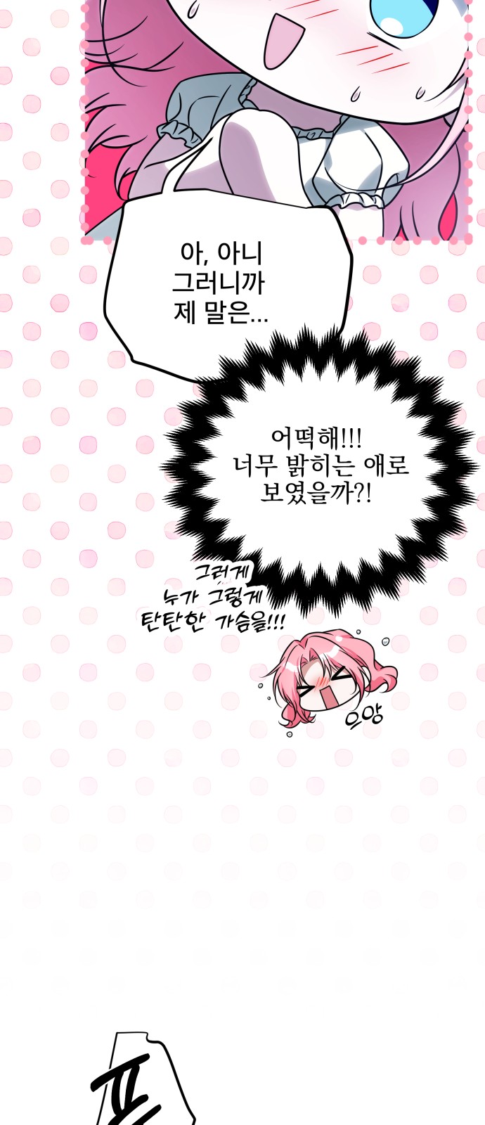 63 페이지