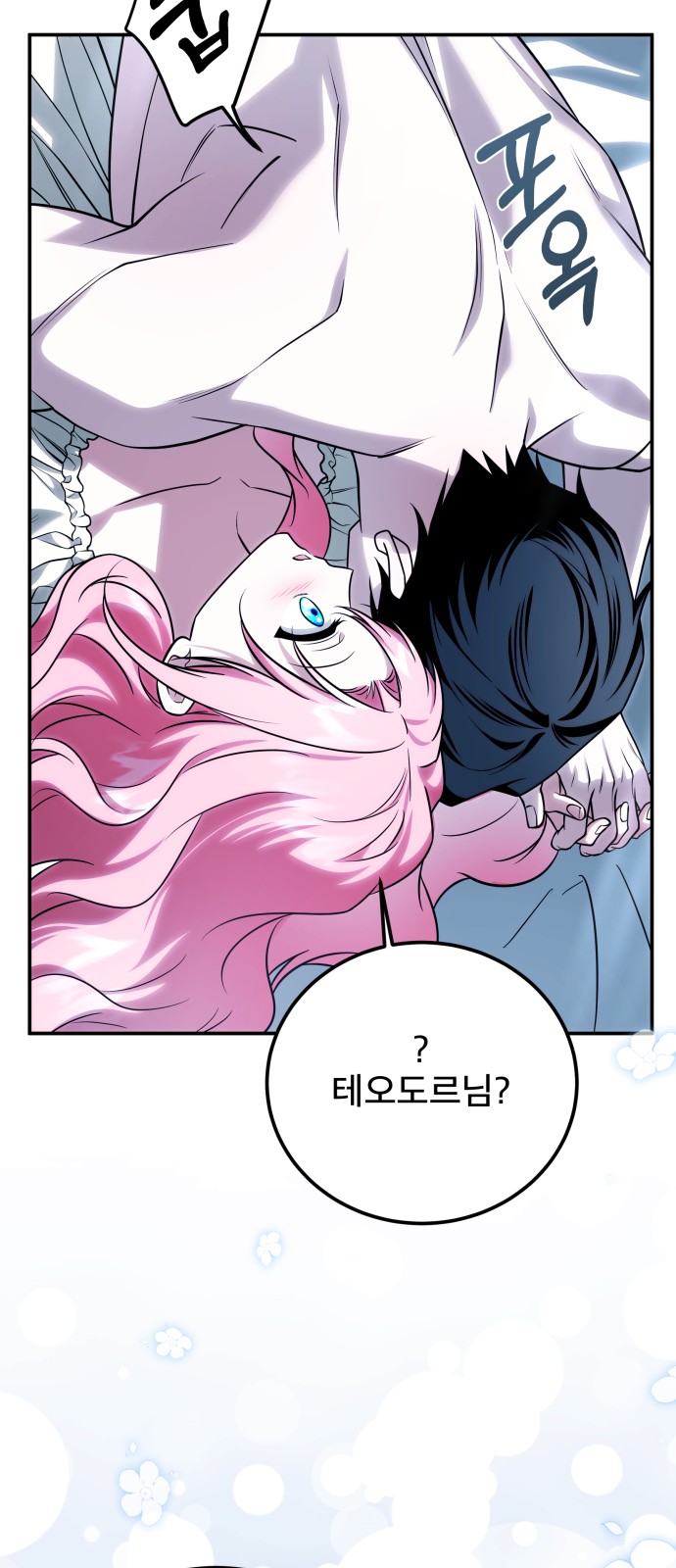 64 페이지