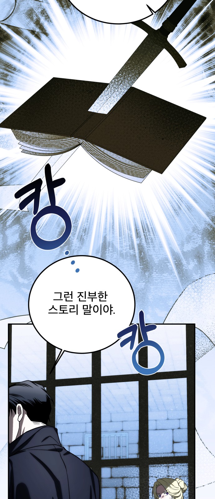 50 페이지