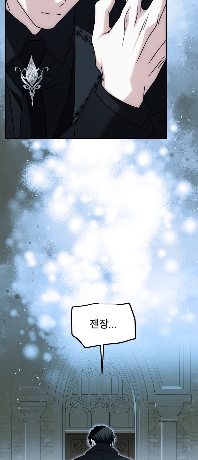 53 페이지