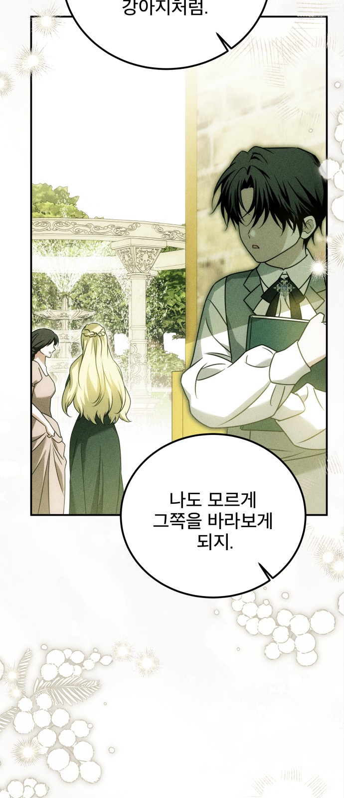 31 페이지