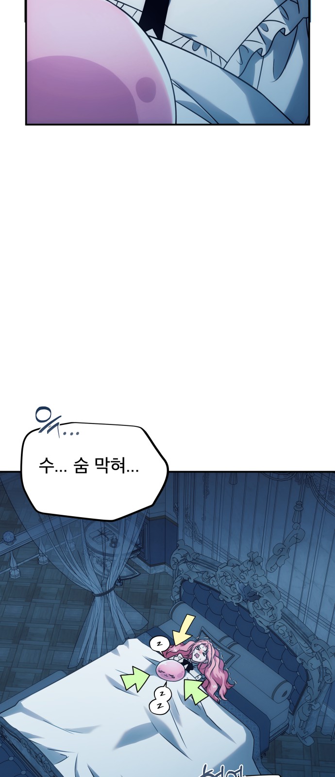 44 페이지