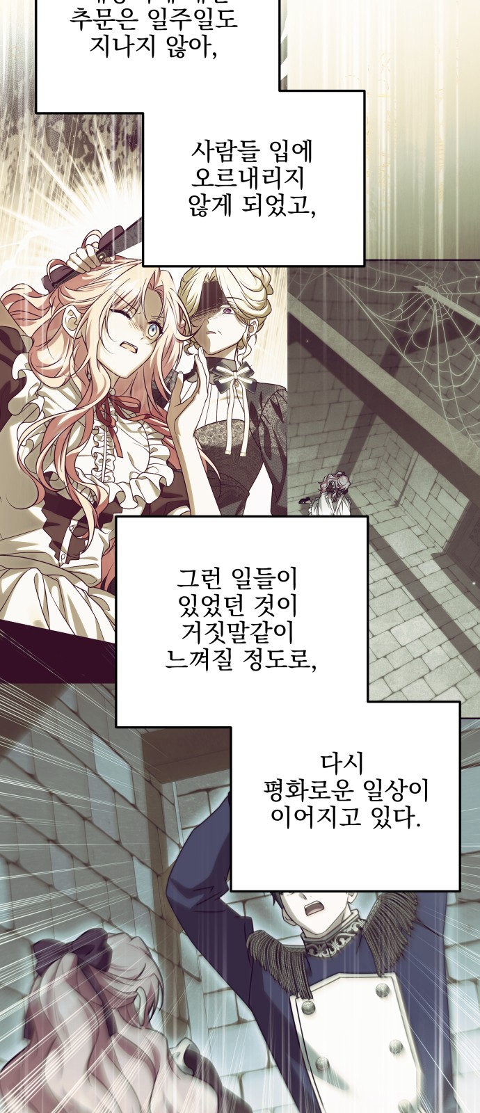 54 페이지