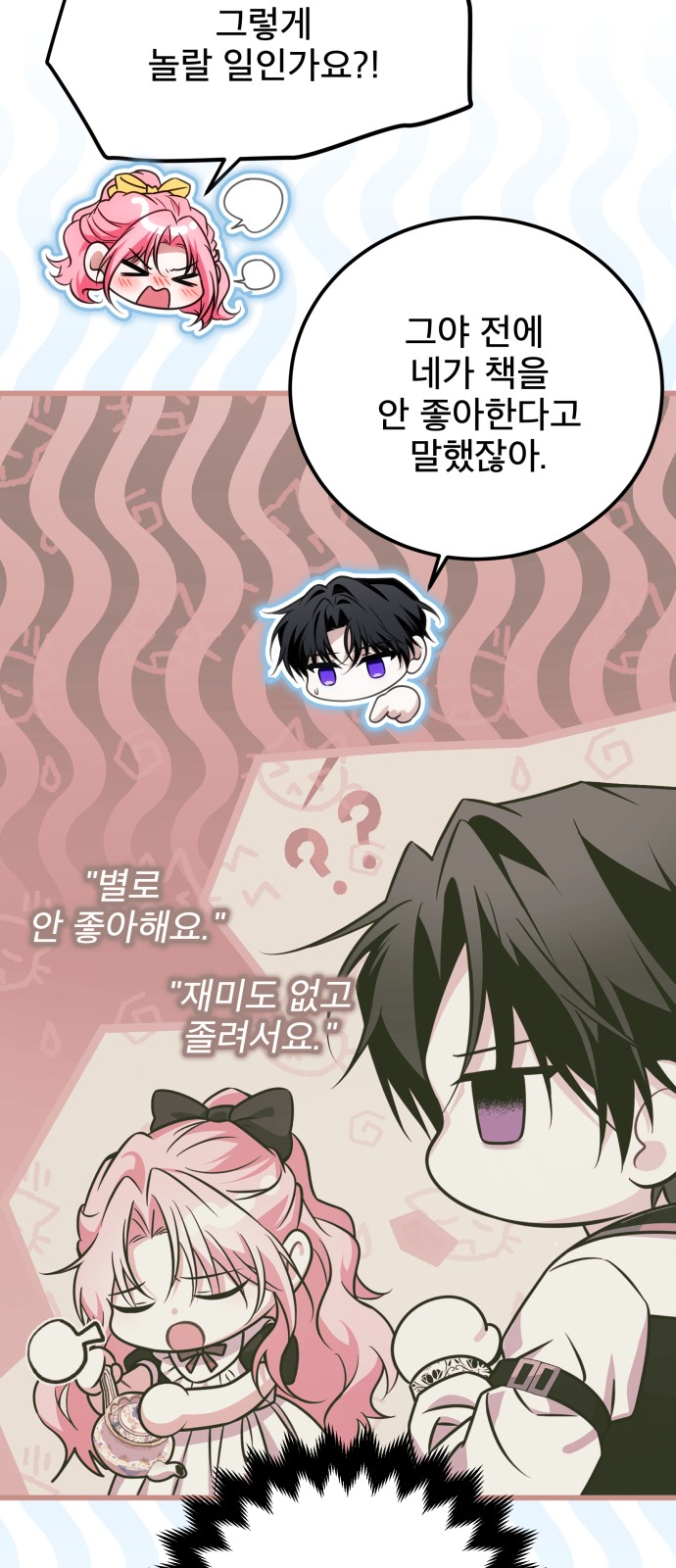 19 페이지