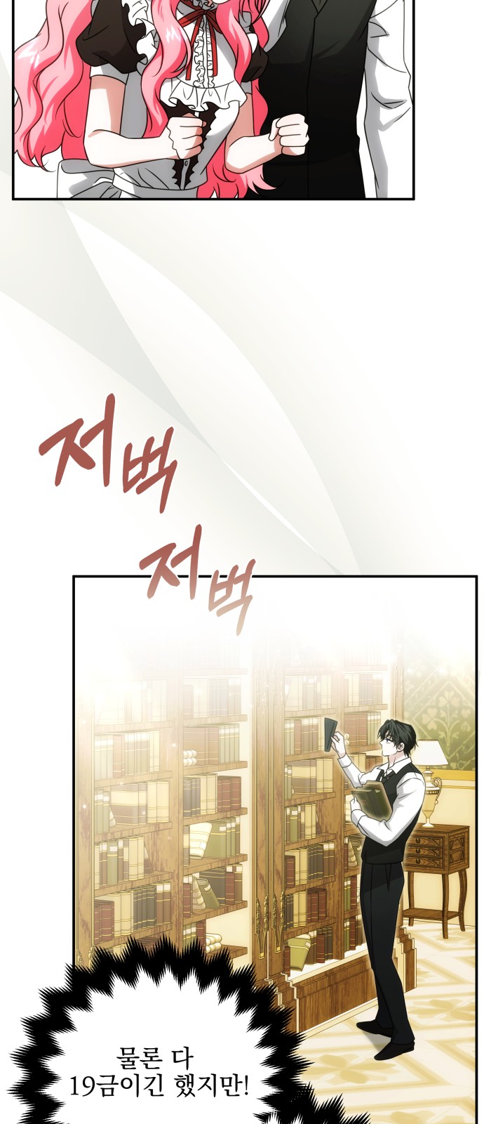 21 페이지