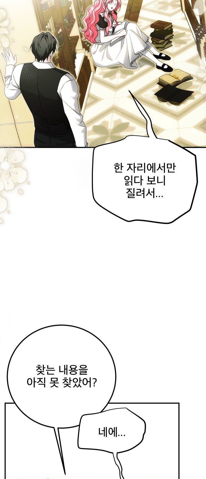 36 페이지