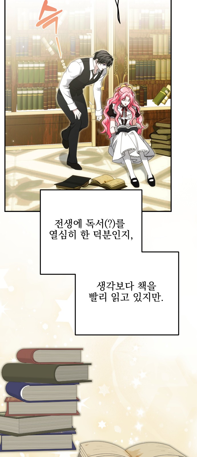 37 페이지