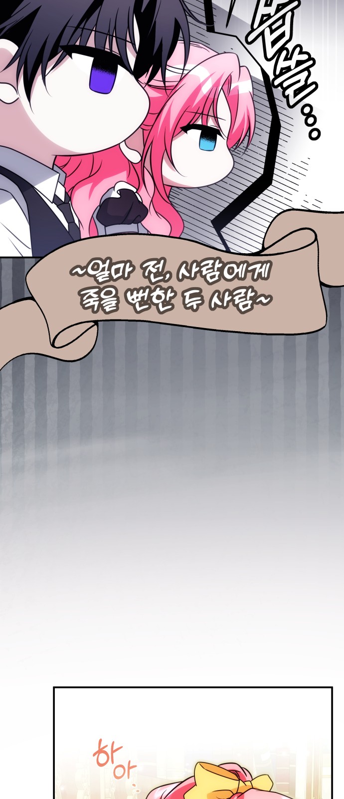 43 페이지