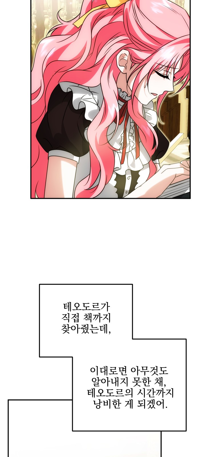 44 페이지