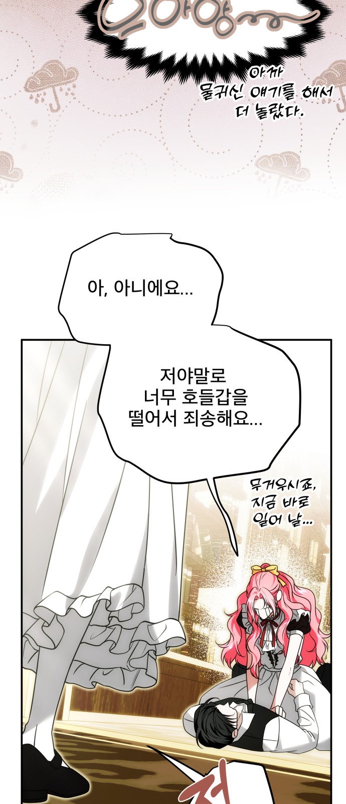 56 페이지