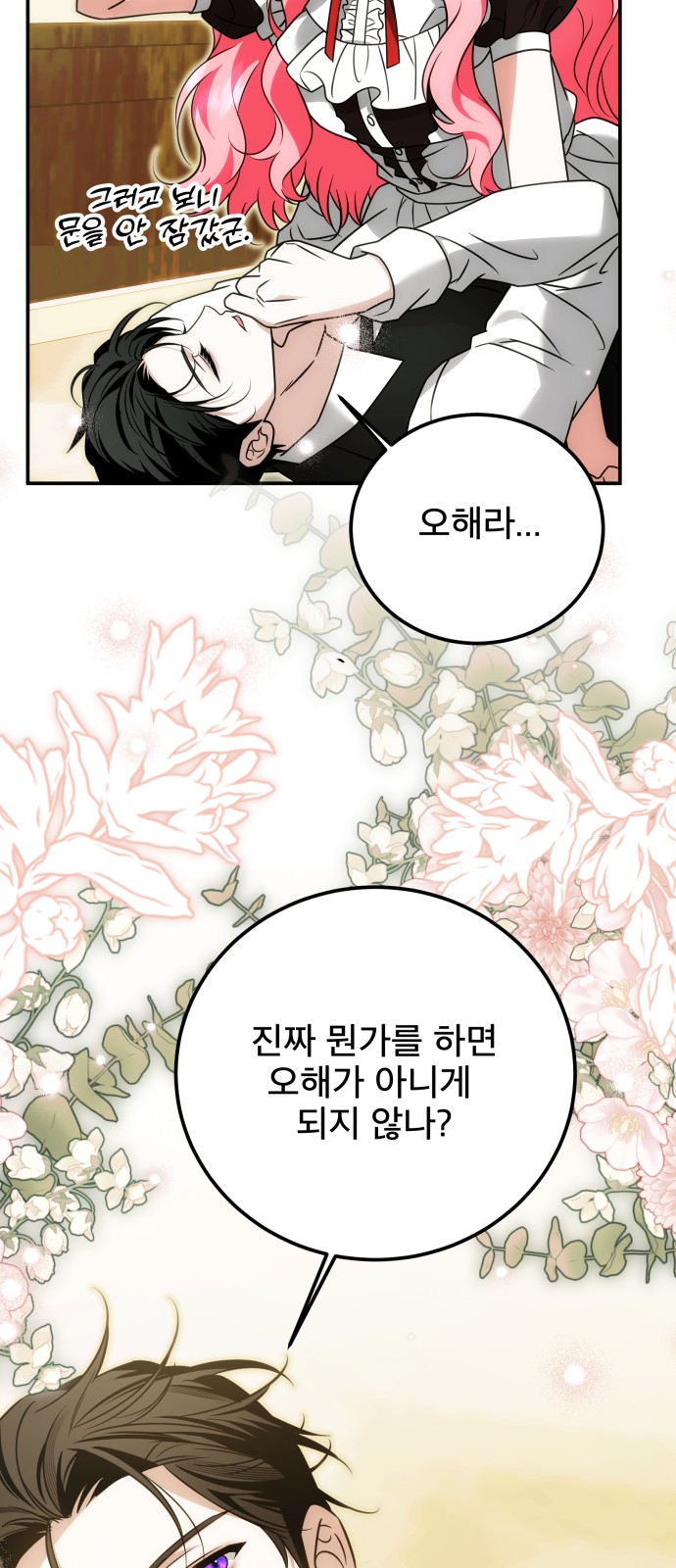 65 페이지