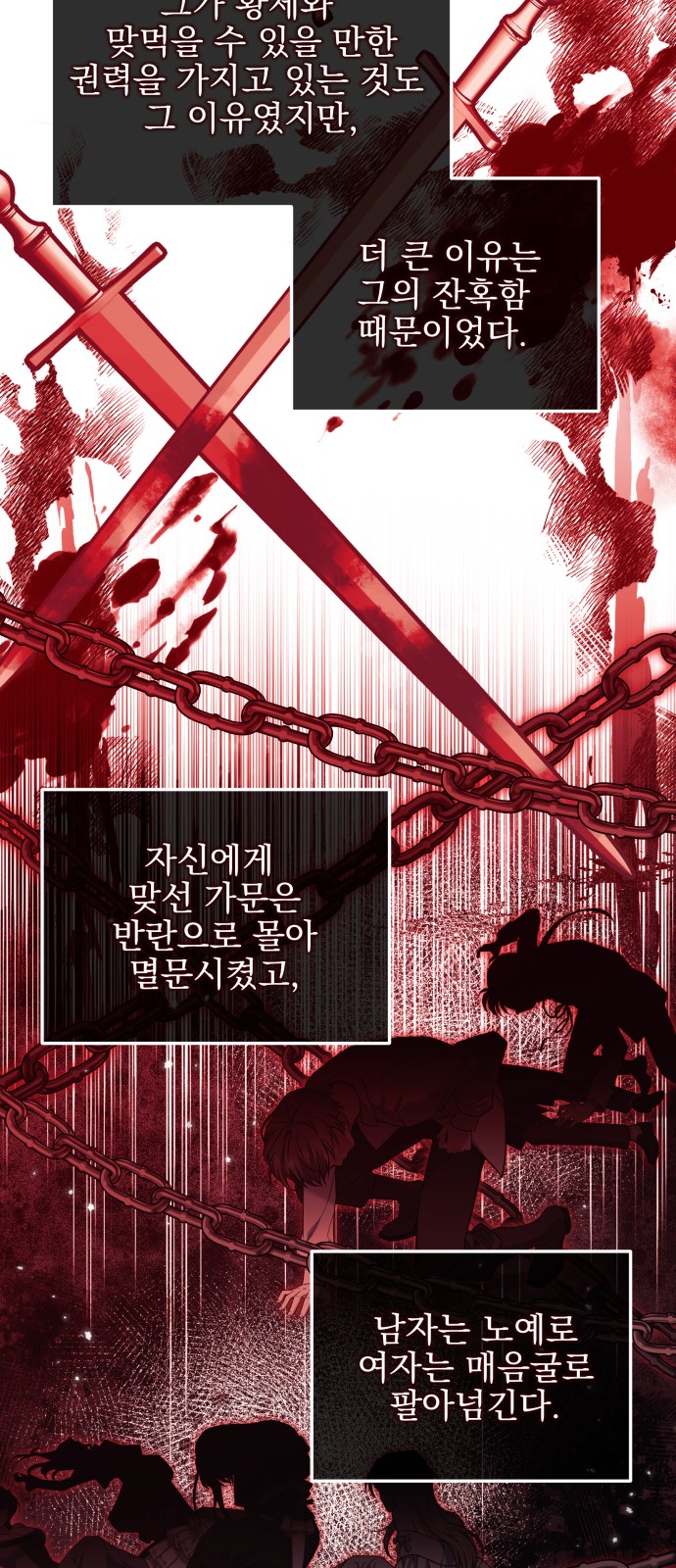 51 페이지