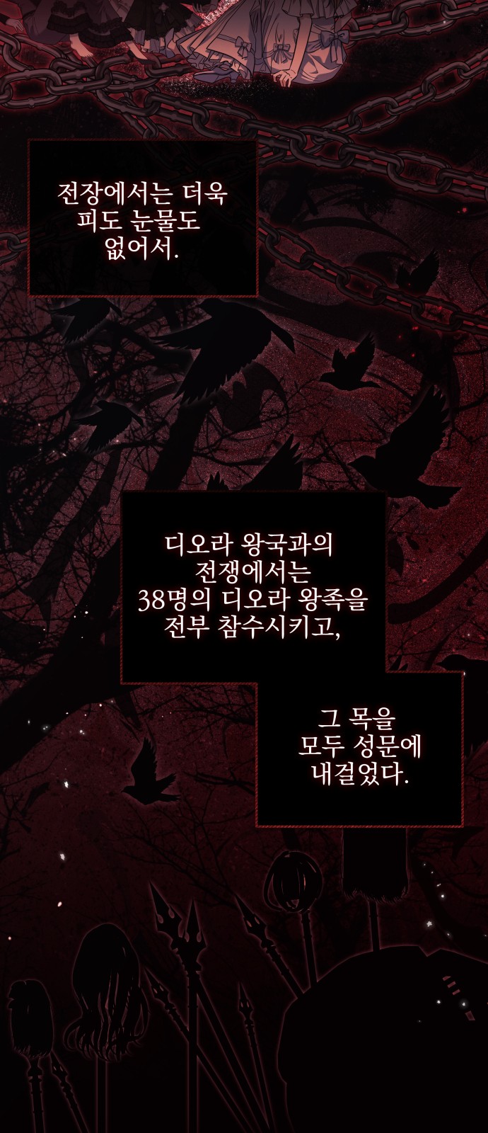 52 페이지
