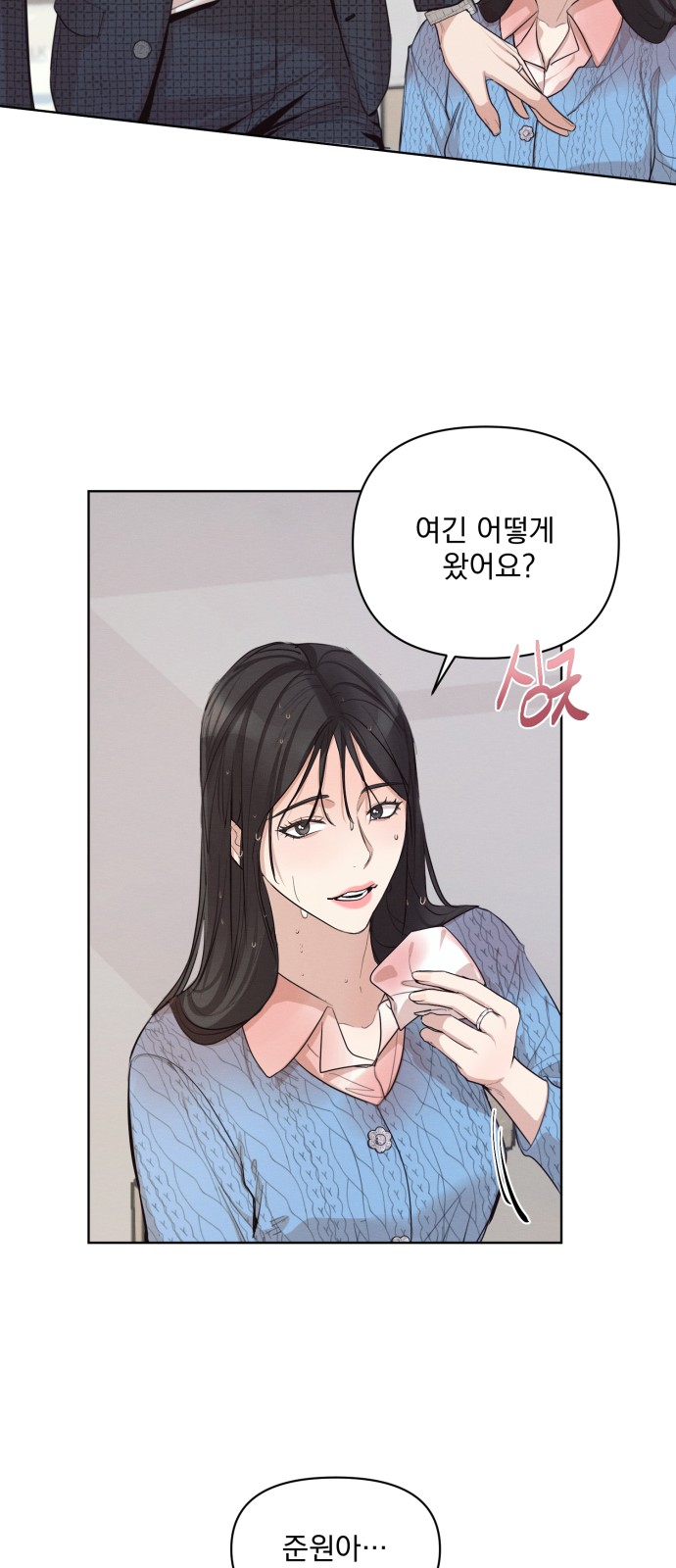 40 페이지