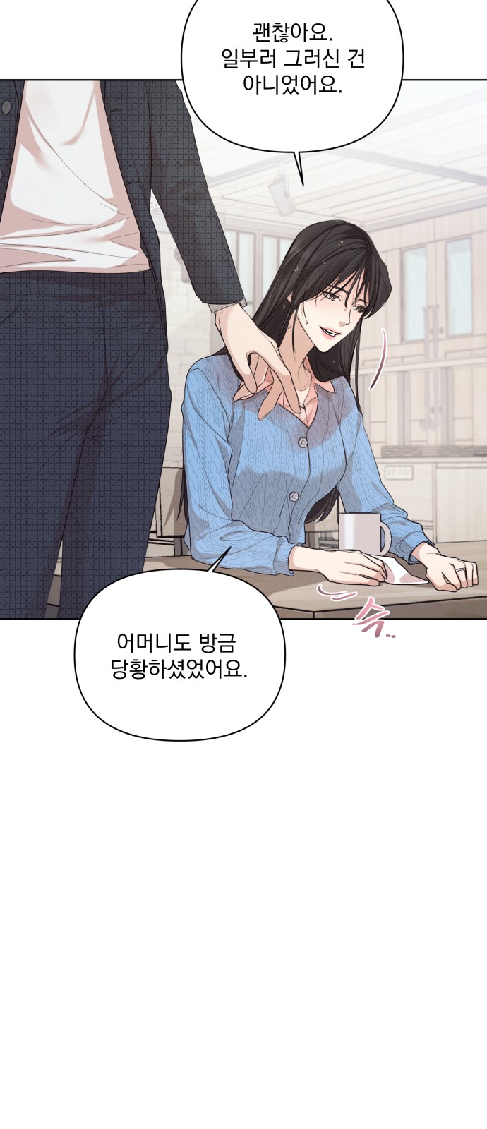 44 페이지