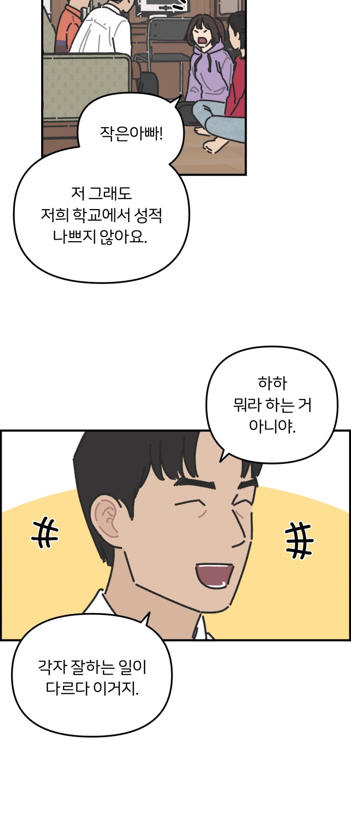11 페이지
