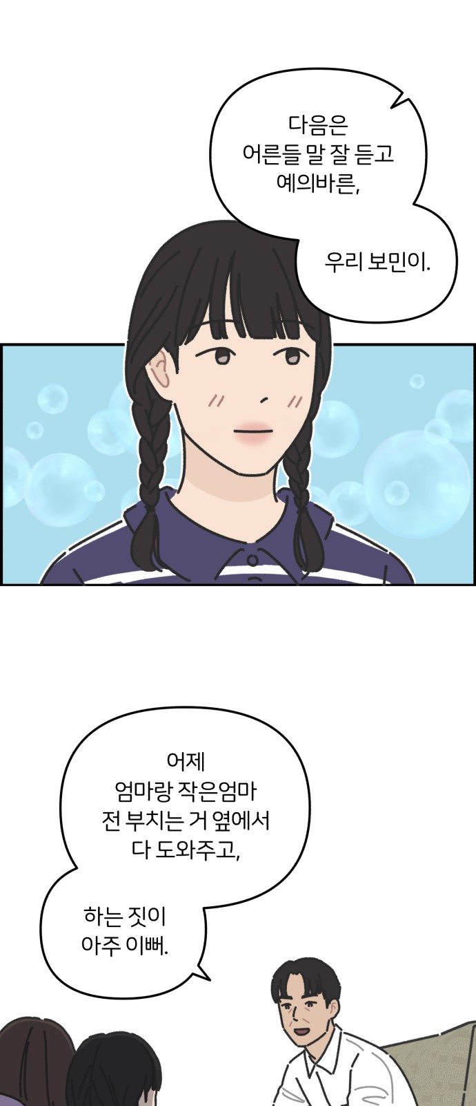 12 페이지