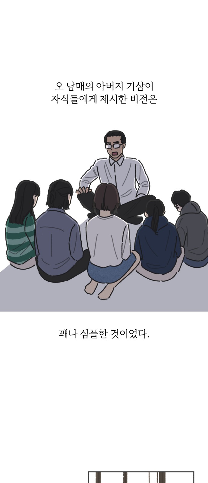 21 페이지