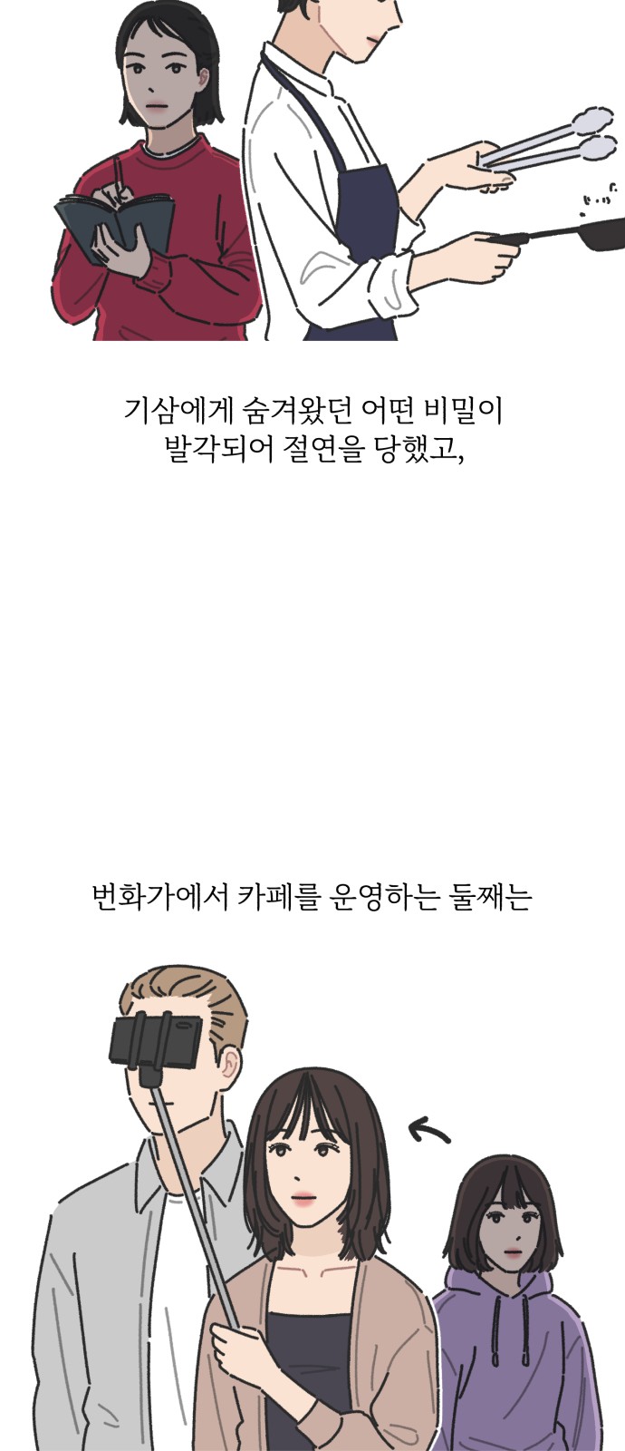 26 페이지