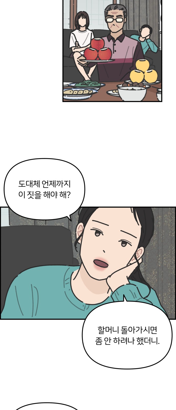 31 페이지