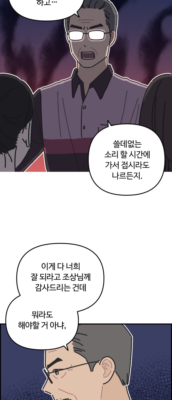 34 페이지