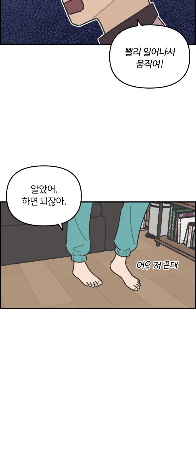 35 페이지