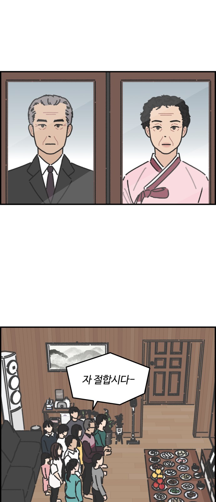 36 페이지
