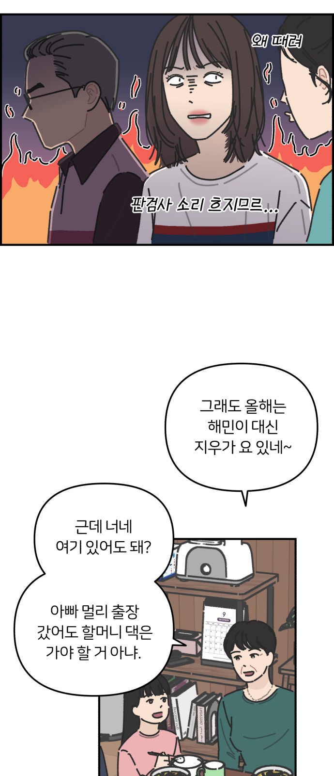 41 페이지