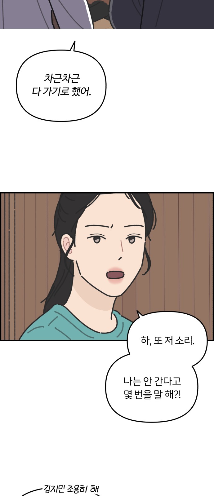 50 페이지