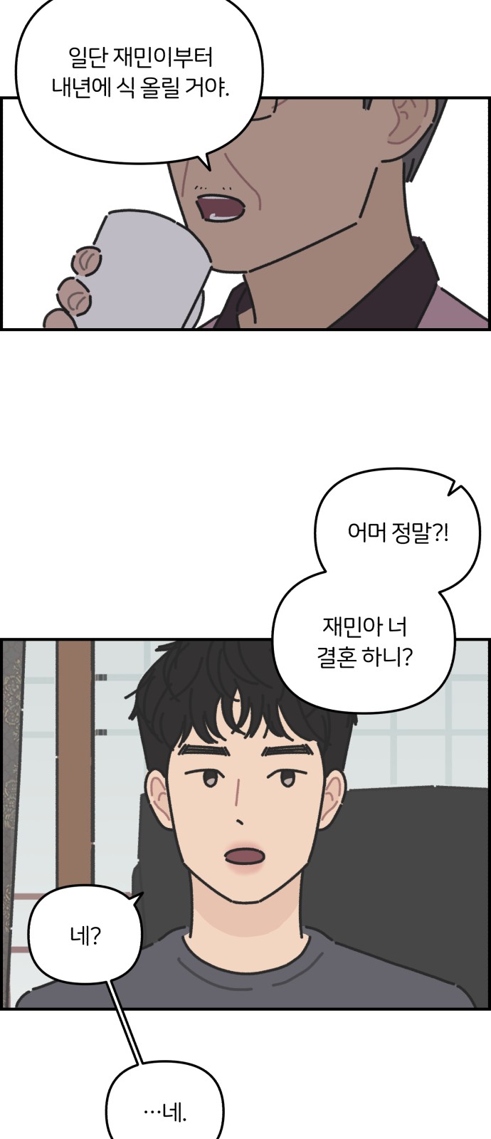 51 페이지