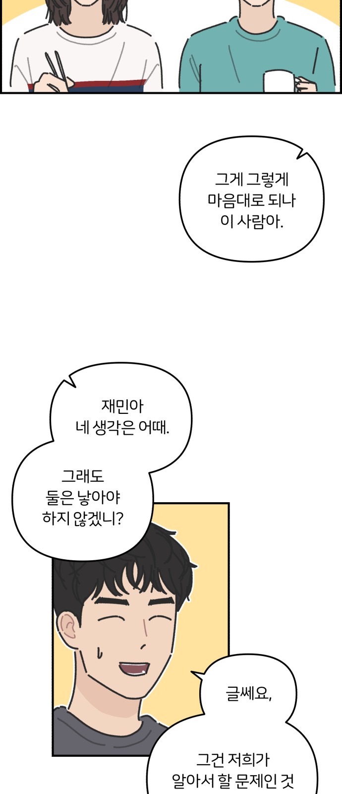 55 페이지