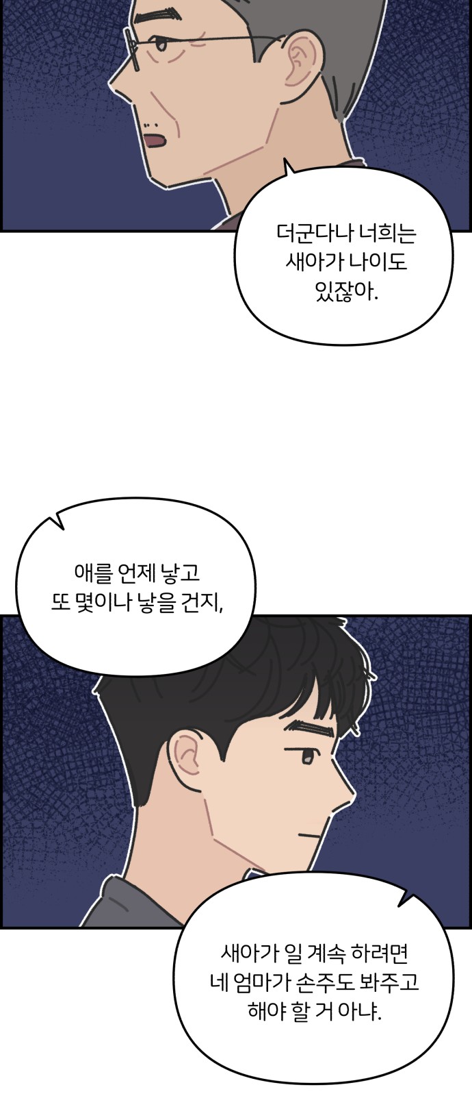 58 페이지