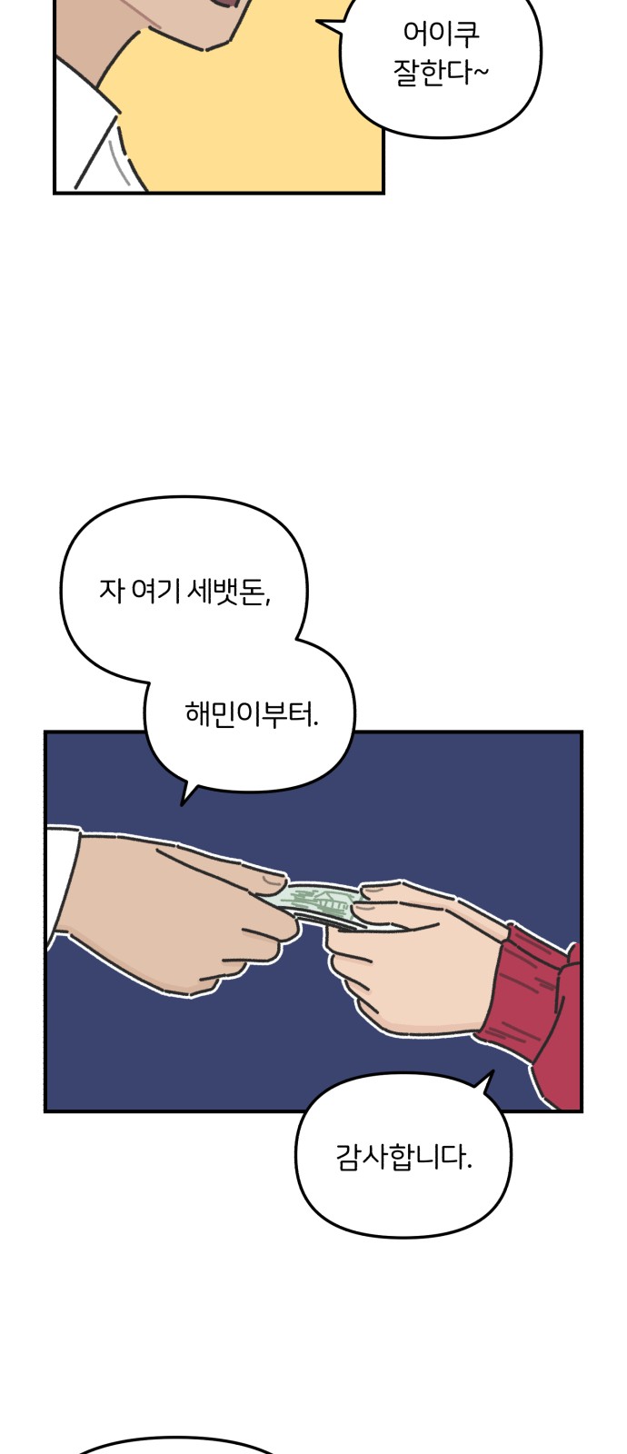 7 페이지