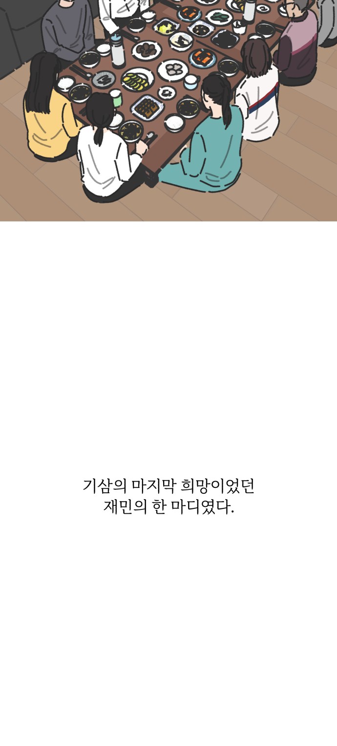 67 페이지