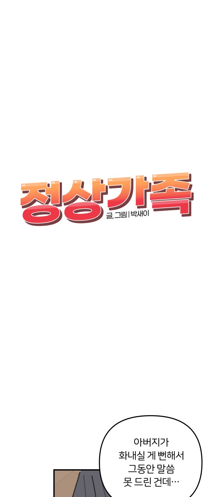 1 페이지