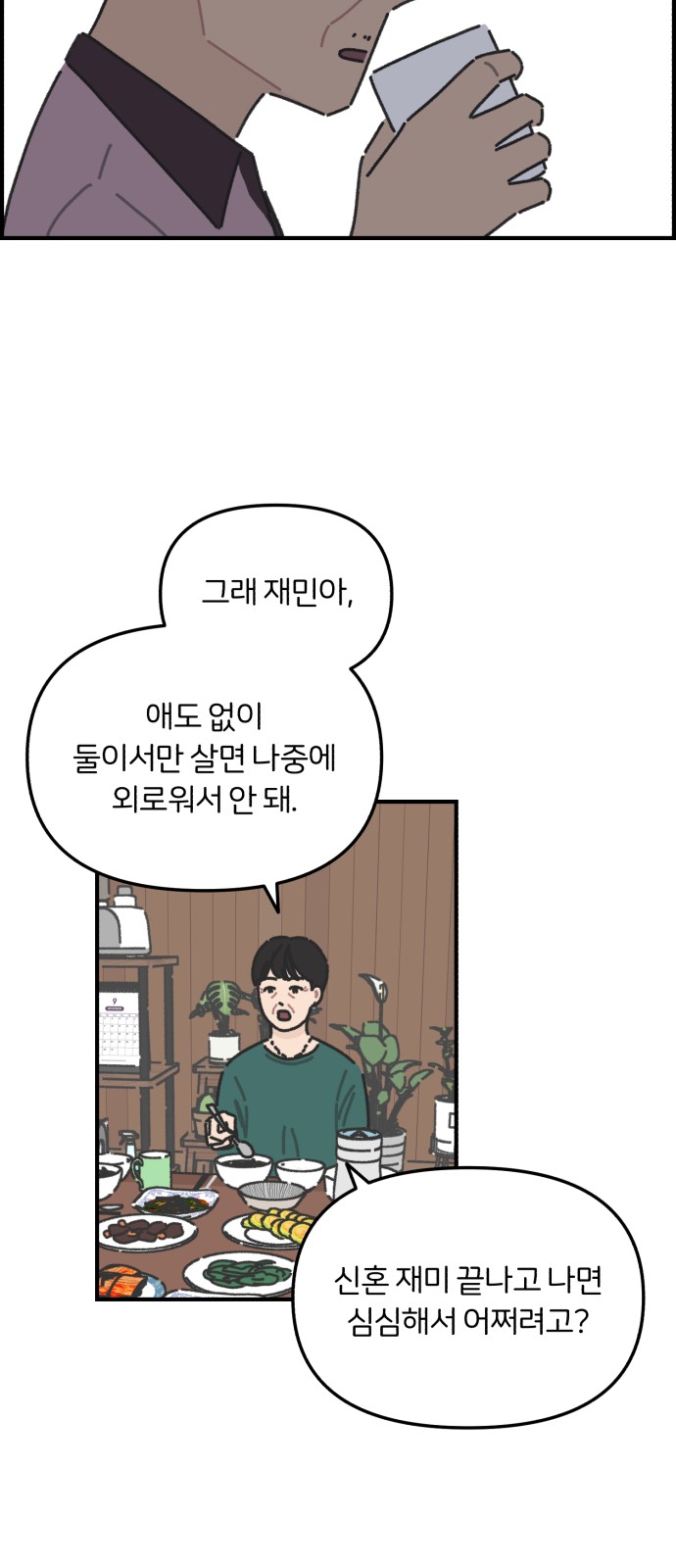 12 페이지