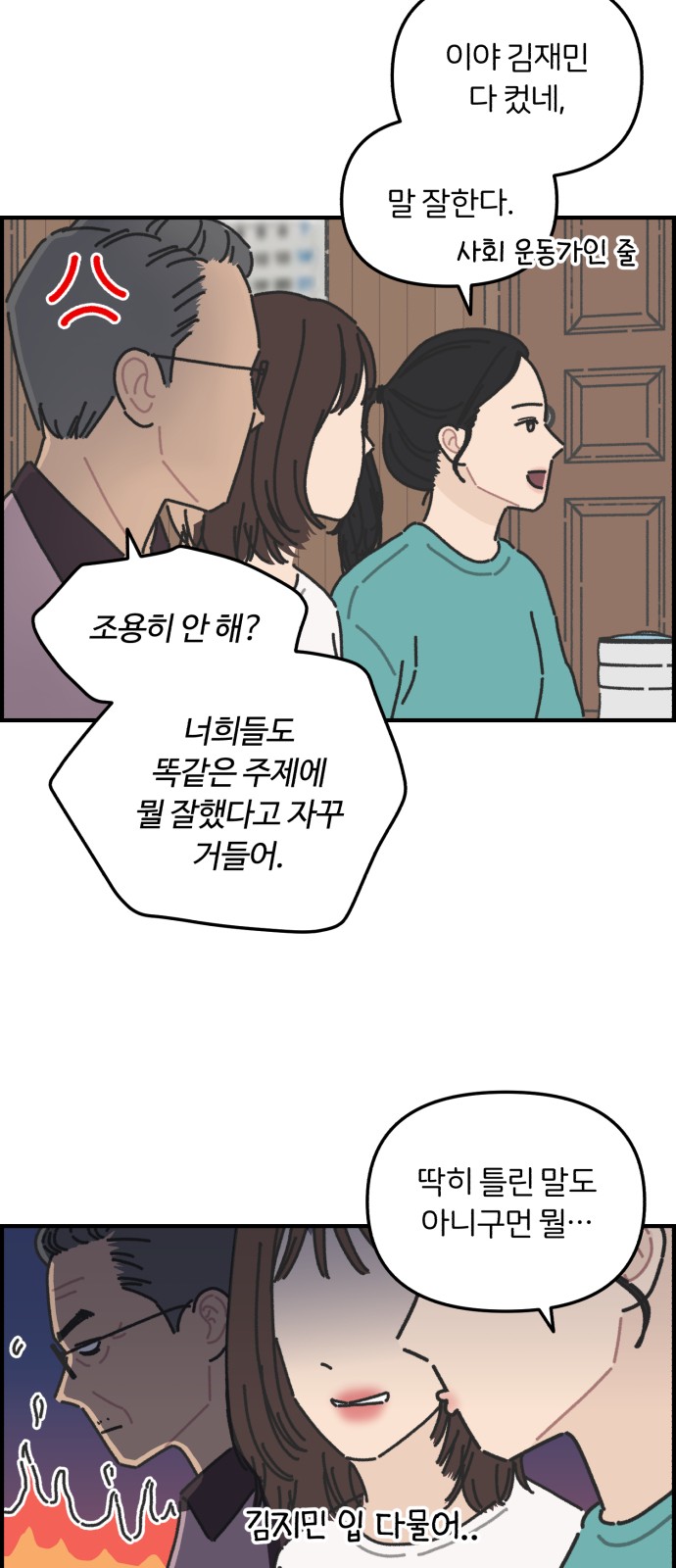 24 페이지
