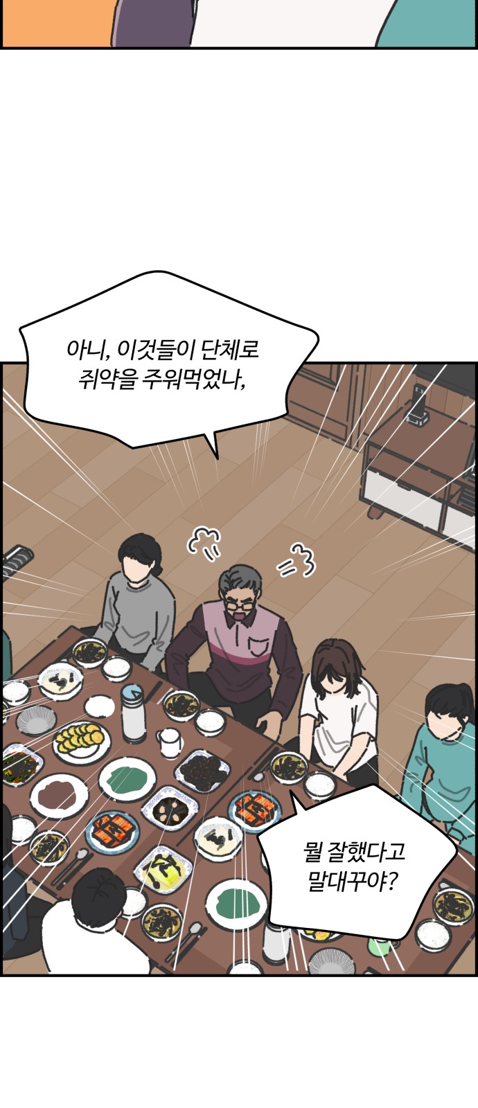 25 페이지